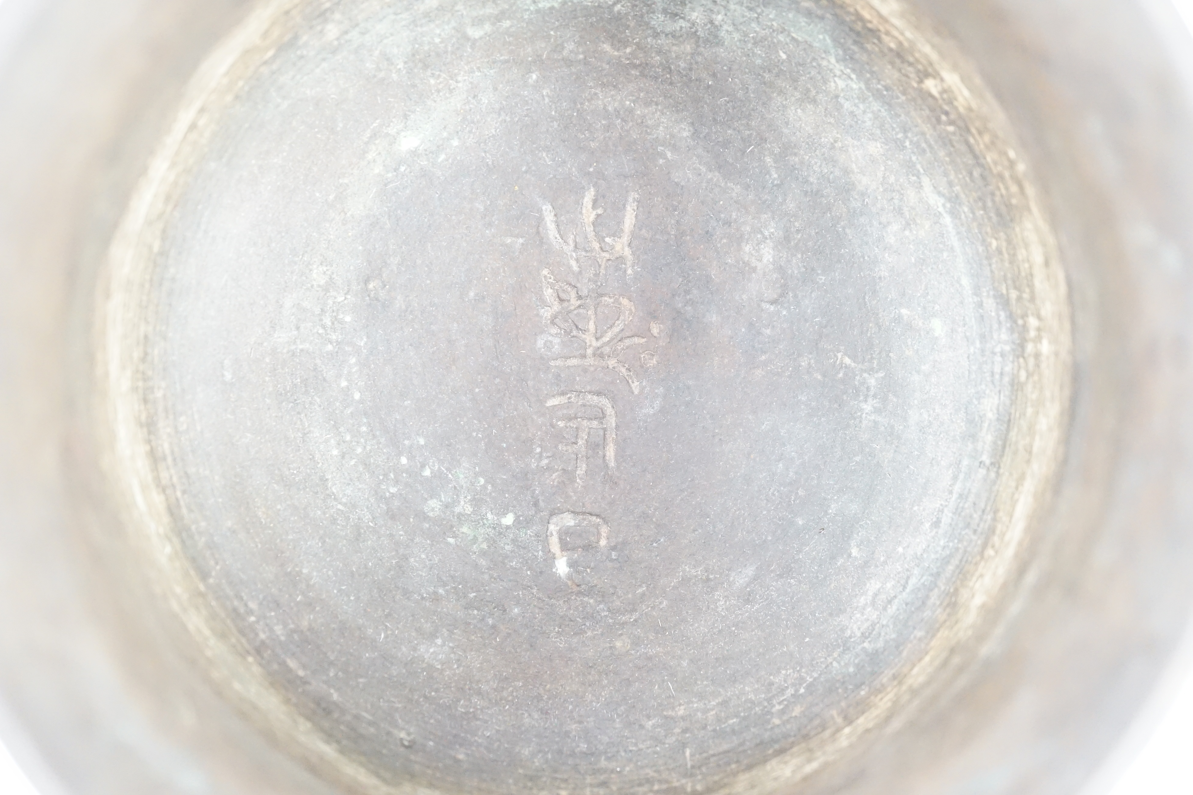 A Chinese archaistic bronze vessel, gui, 17th/18th century